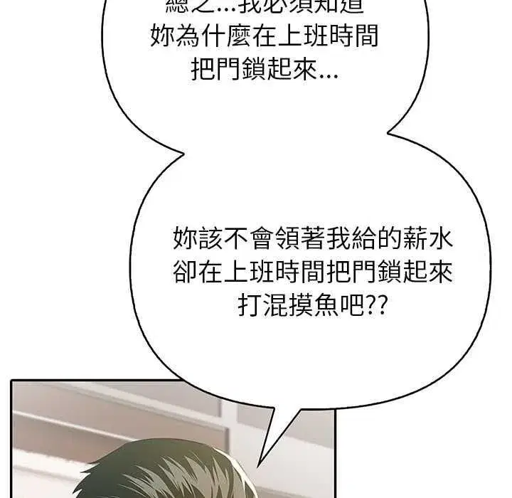 第17話 - 第63页
