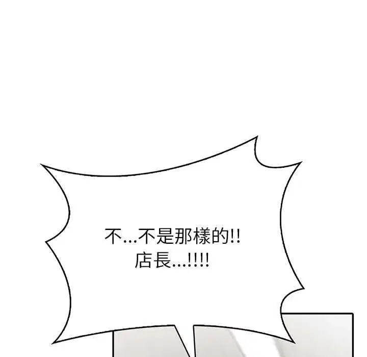 第17話 - 第65页