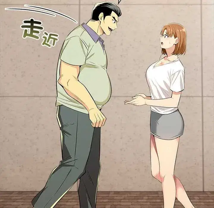 第17話 - 第83页