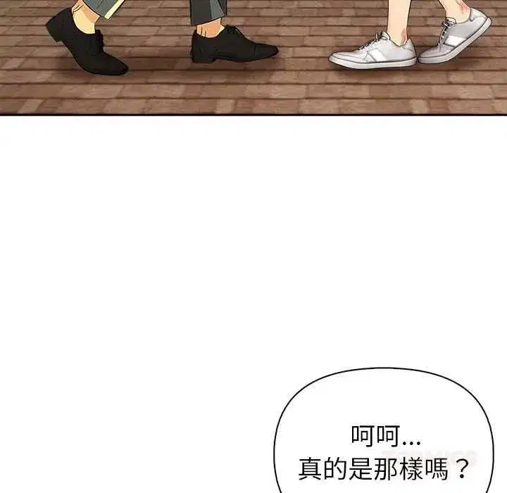第17話 - 第84页