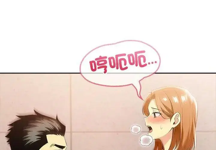 第18話 - 第104页