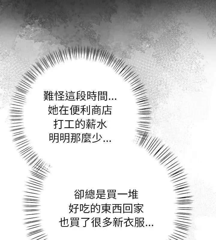 第18話 - 第21页