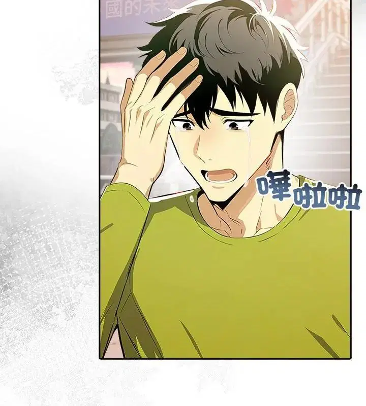 第18話 - 第25页