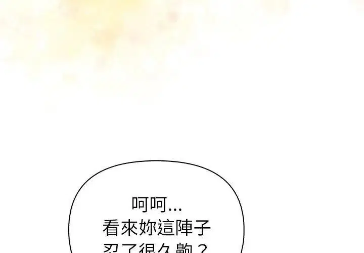 第18話 - 第41页