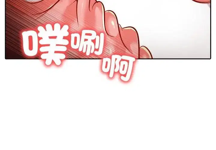 第18話 - 第53页