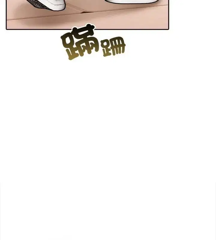 第18話 - 第7页