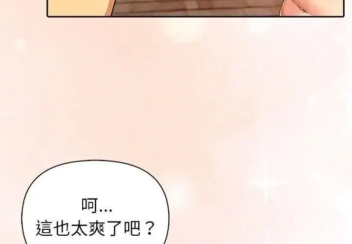 第18話 - 第71页