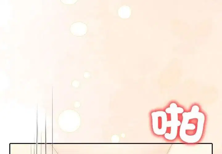第18話 - 第89页