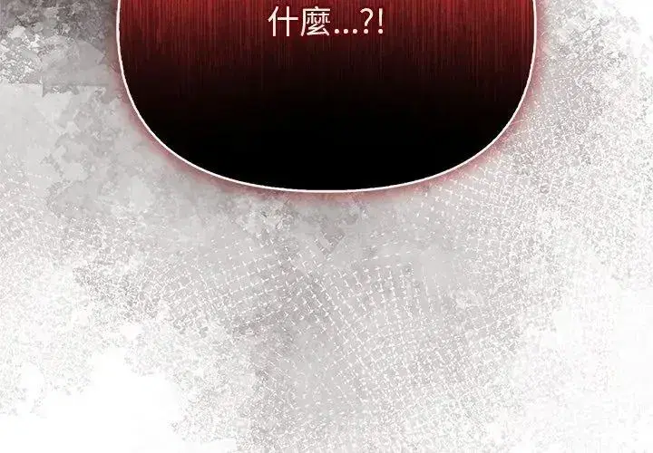 第19話