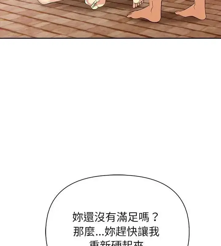 第19話
