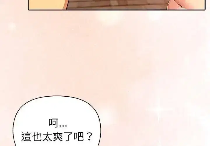 第19話