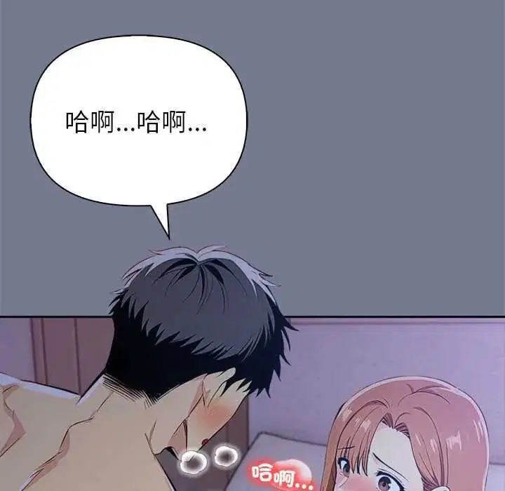 第20話