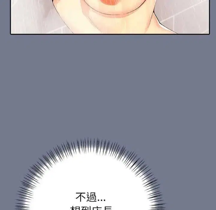 第20話