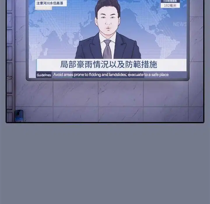第20話