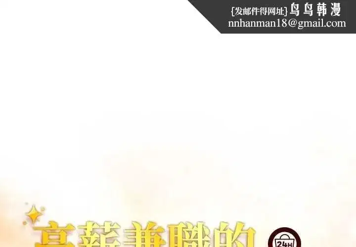 第21話
