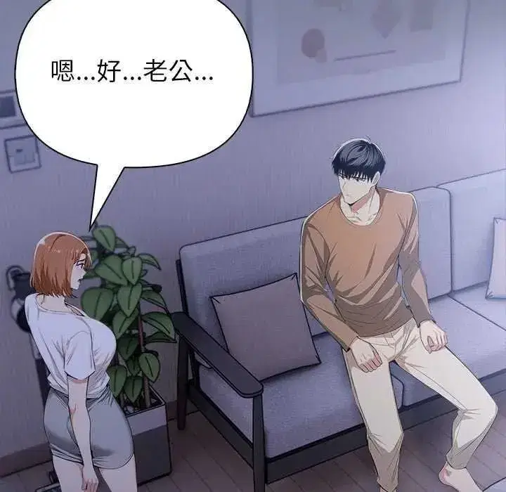 第21話