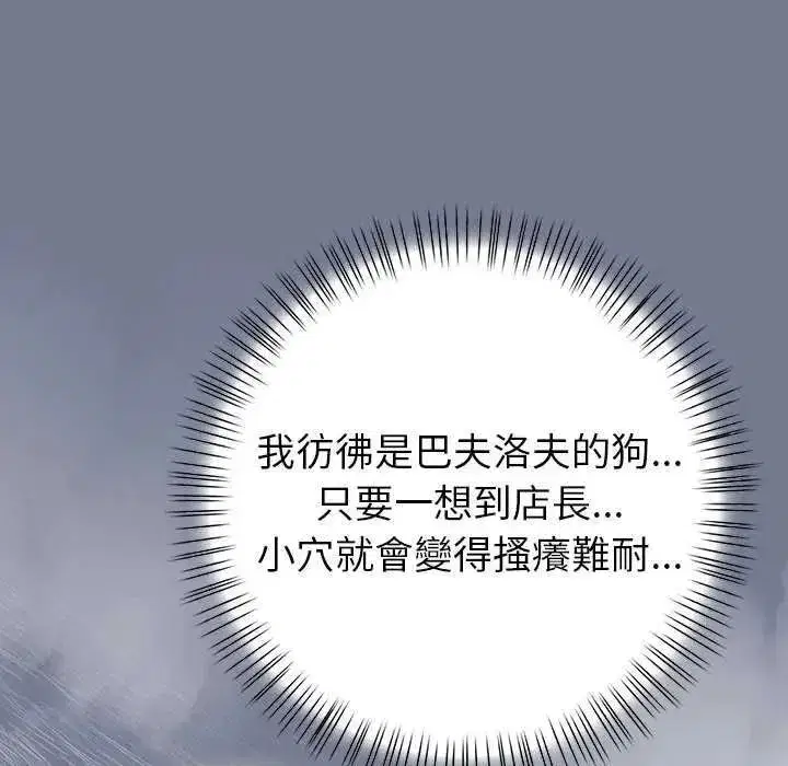 第21話