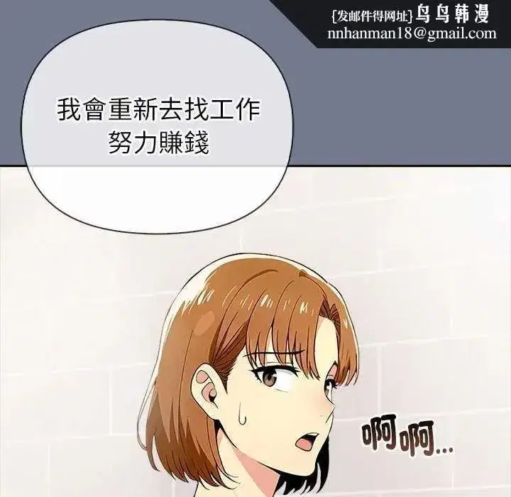 第21話