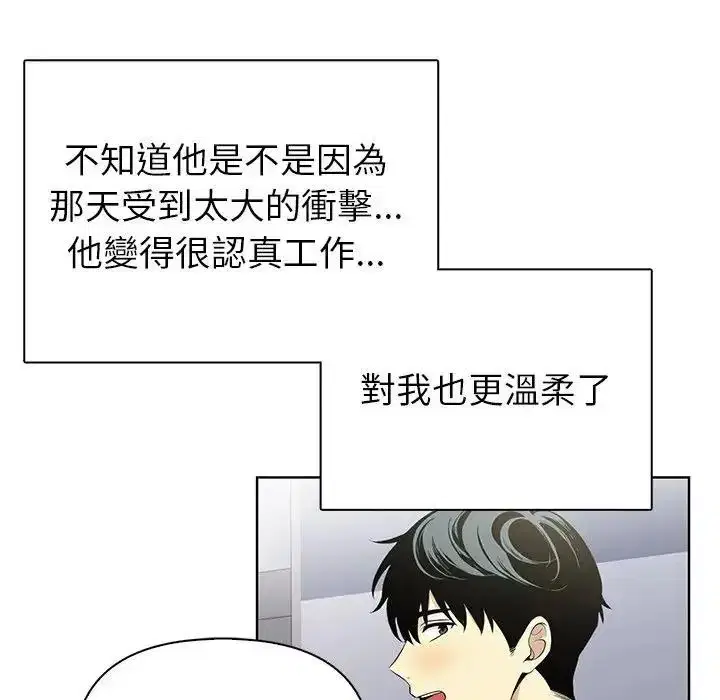 第22話