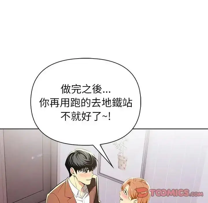 第22話