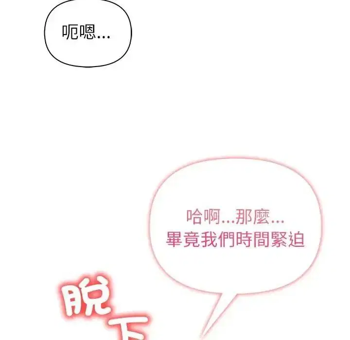 第22話