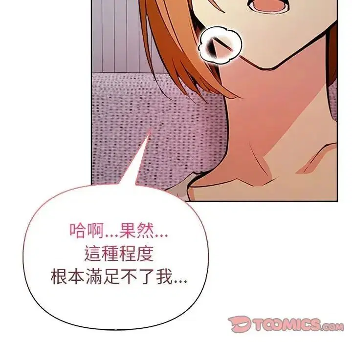第22話