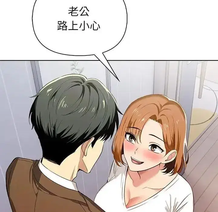 第23話