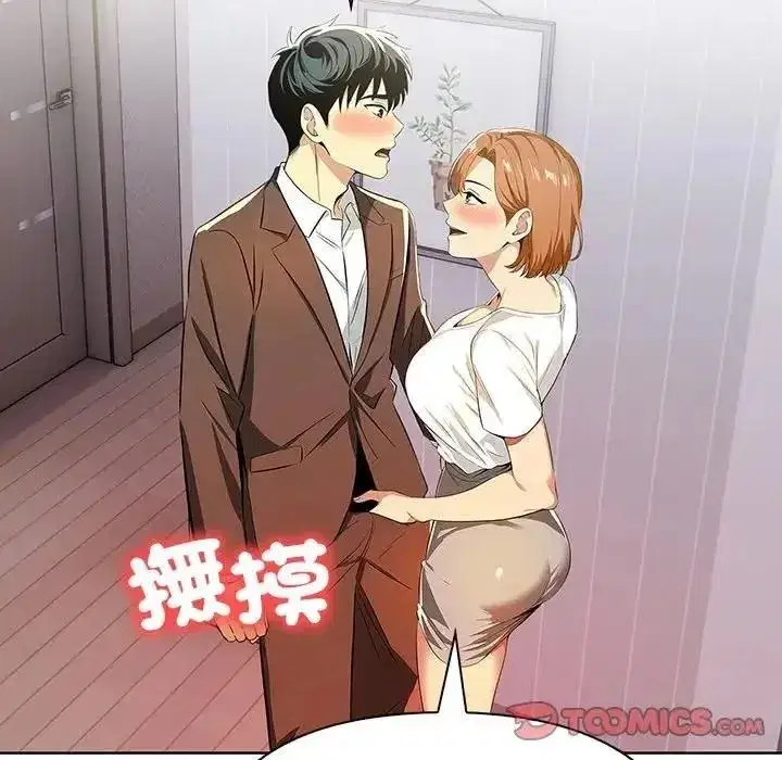 第23話