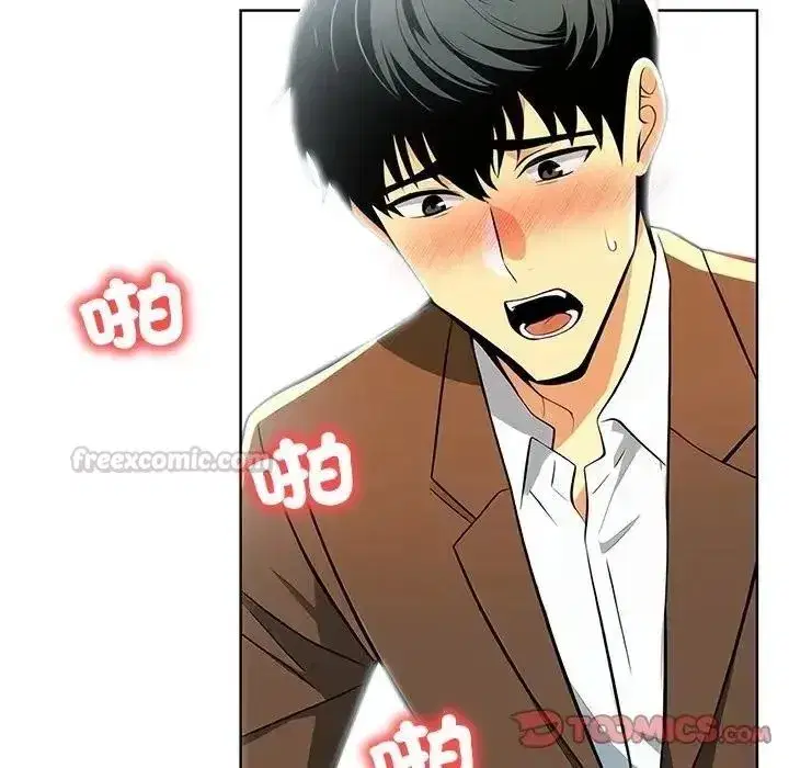 第23話