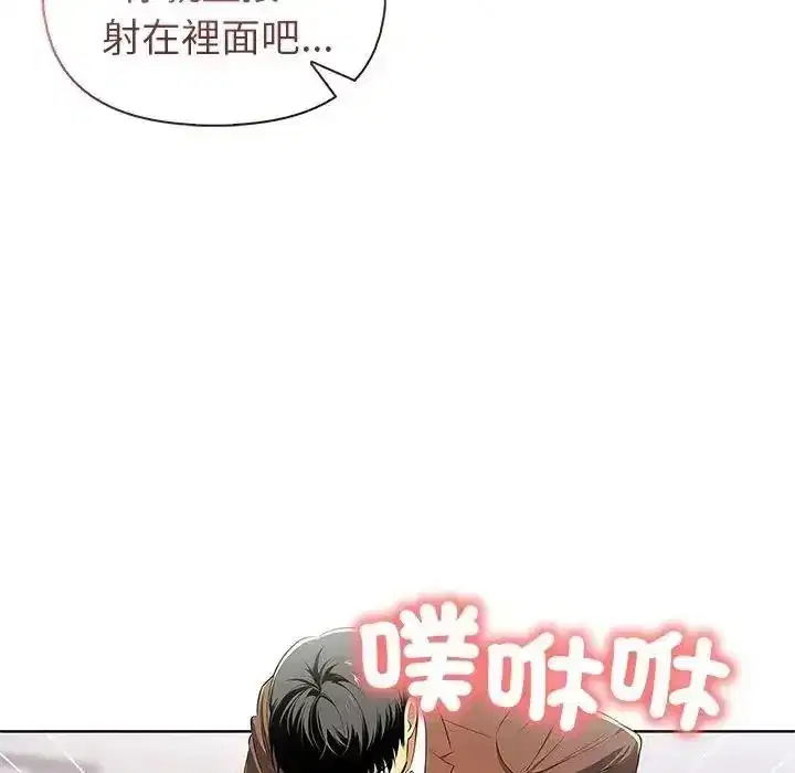 第23話