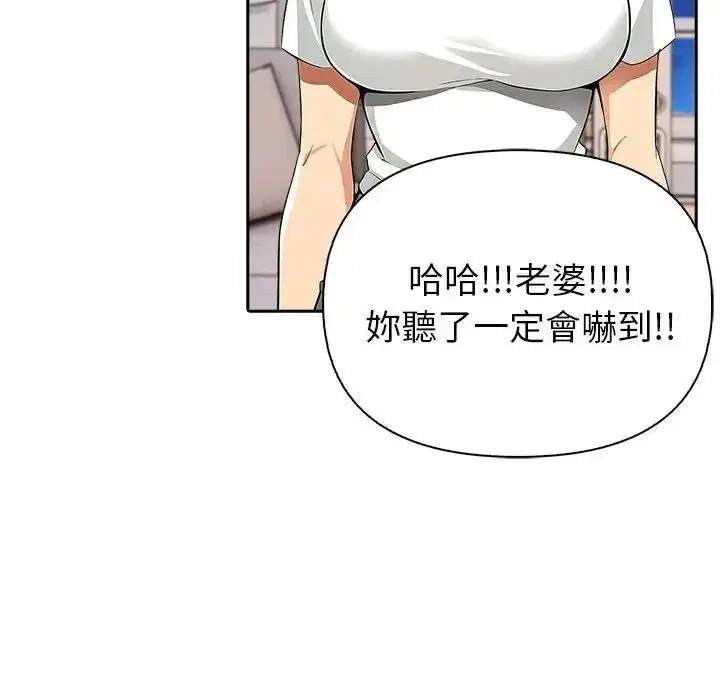 第24話