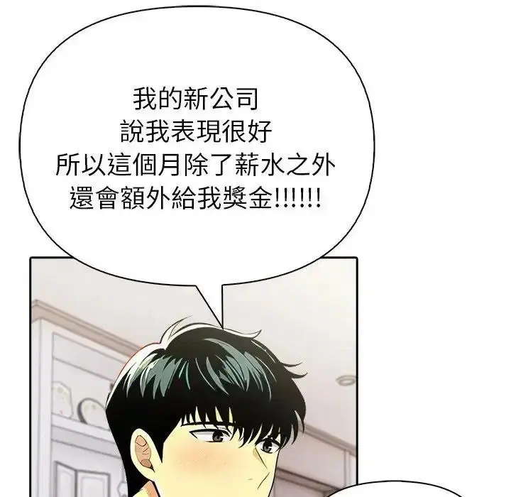 第24話