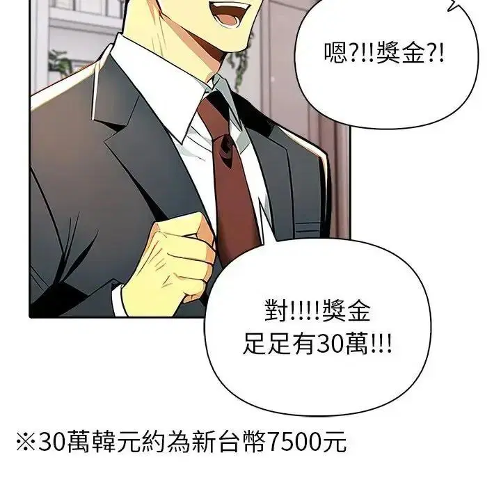 第24話