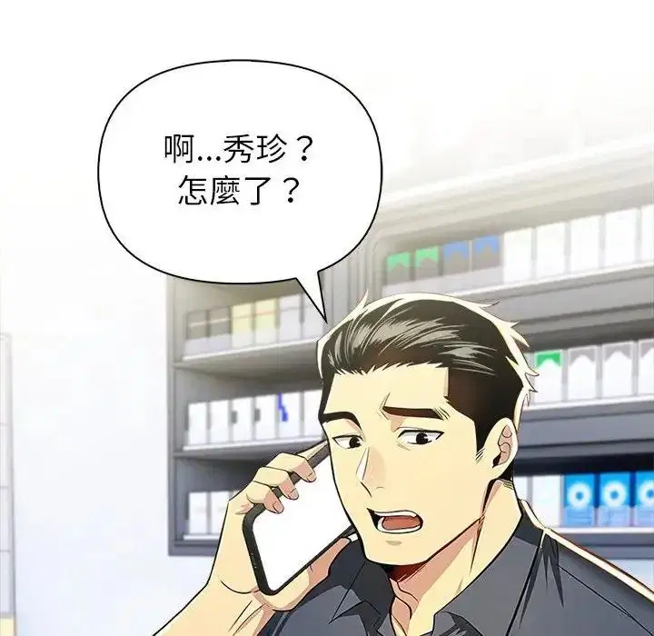 第24話