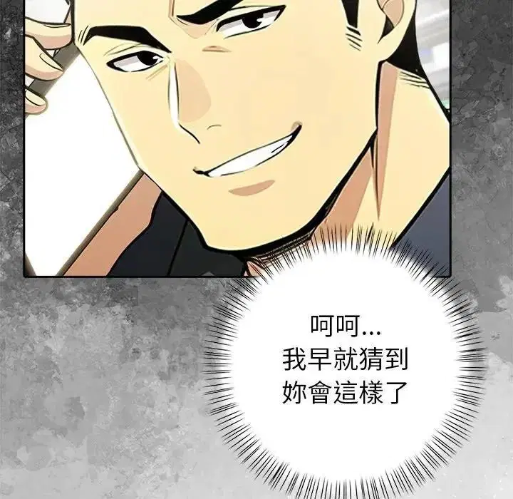 第24話