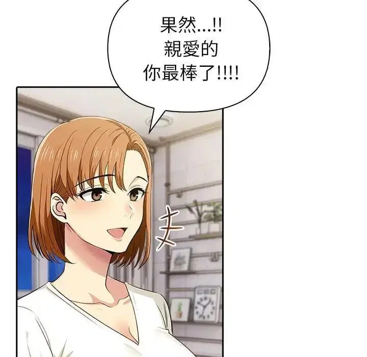 第24話
