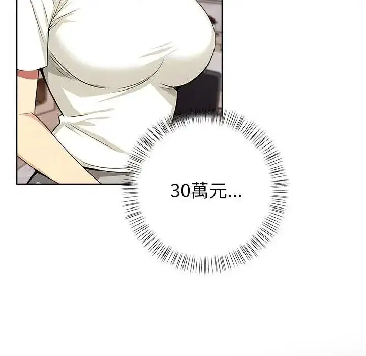 第24話