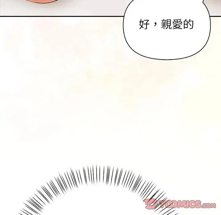 第24話