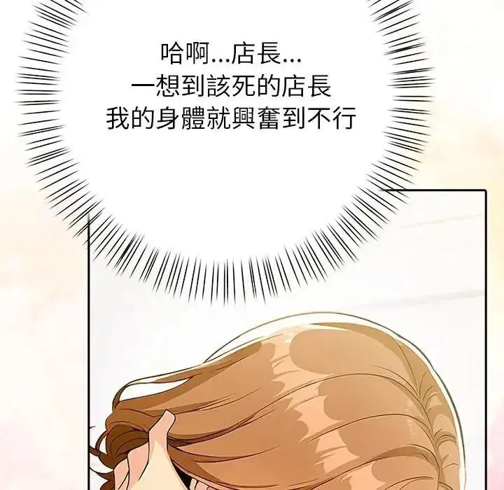 第24話
