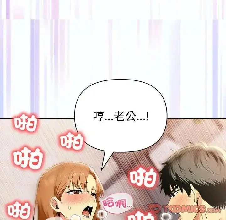 第24話