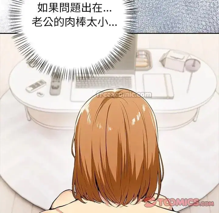 第24話