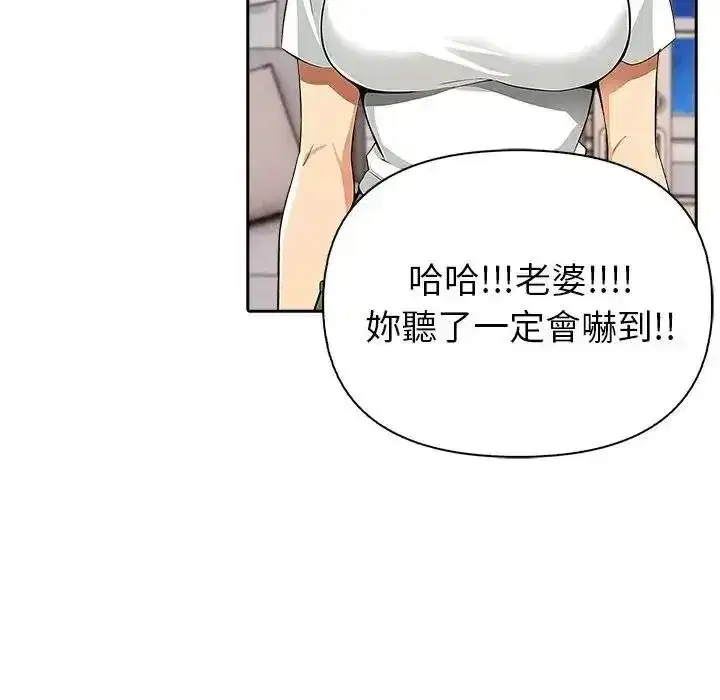 第25話