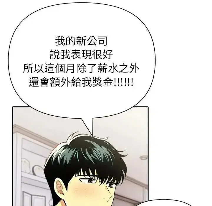 第25話