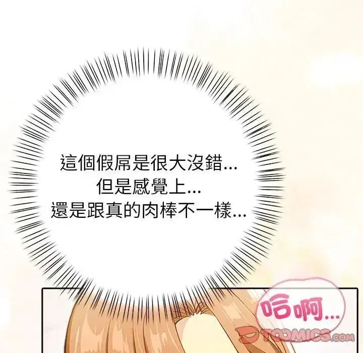 第25話