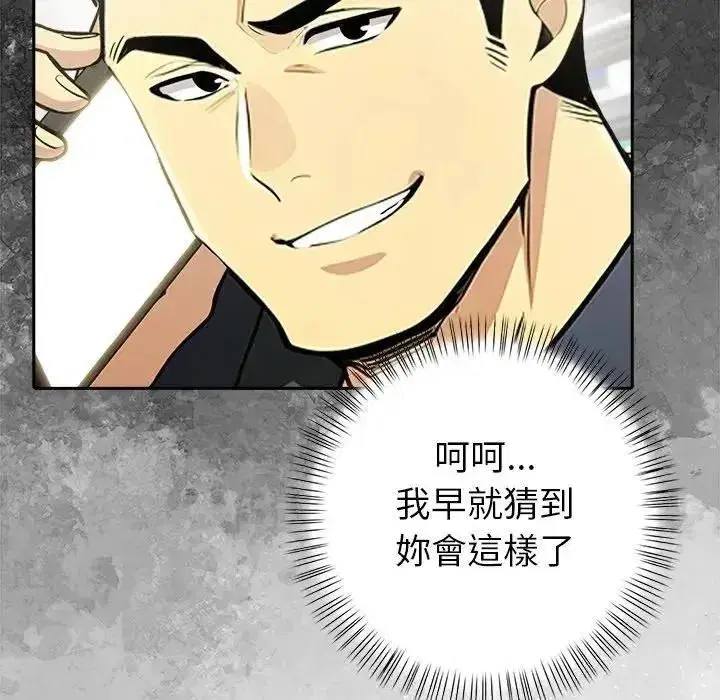 第25話