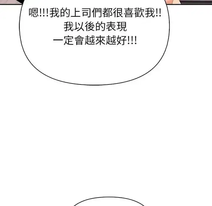 第25話