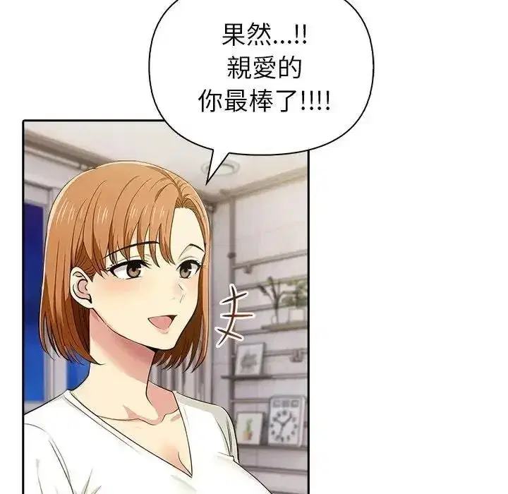 第25話