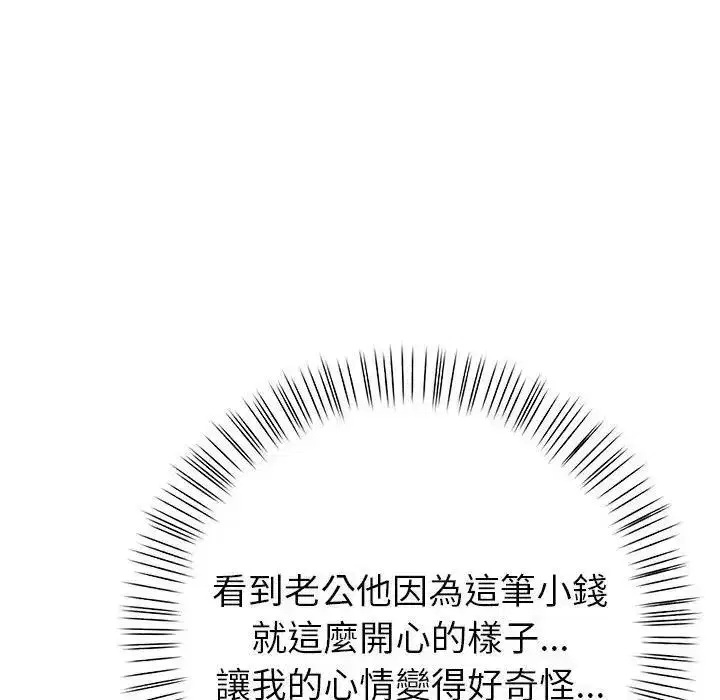 第25話