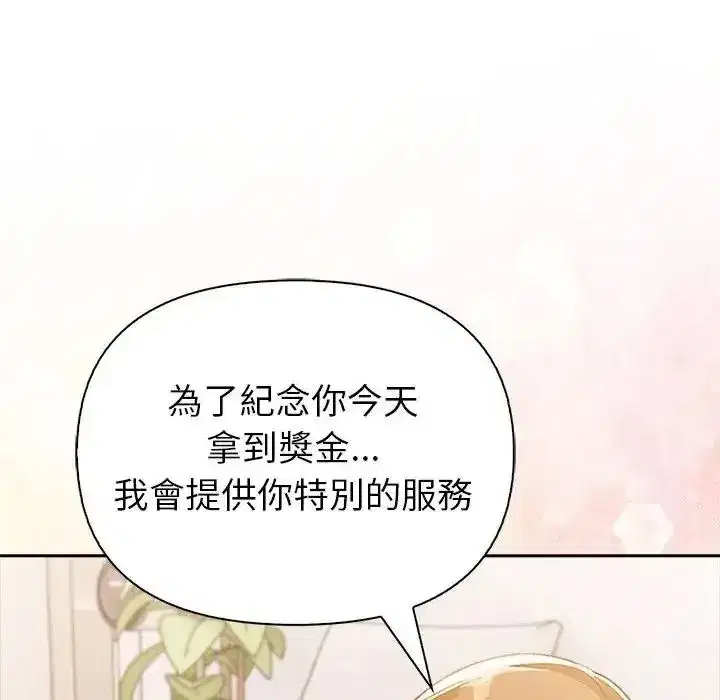 第25話