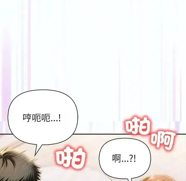 第25話
